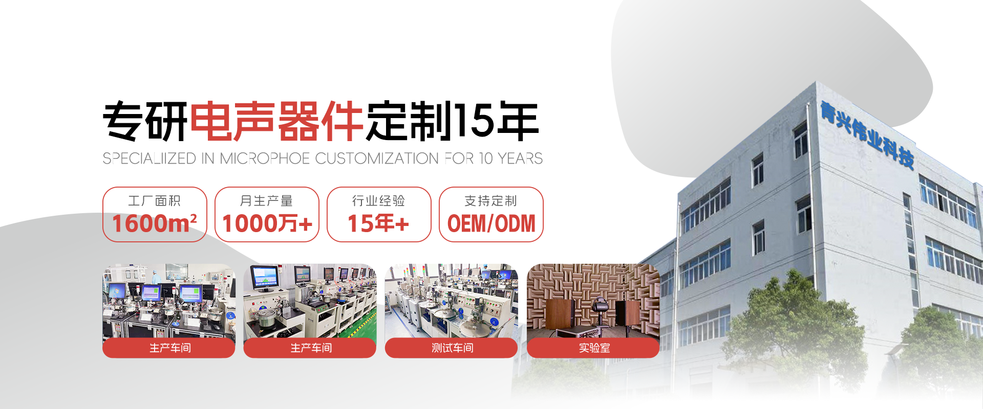 單指向降噪咪頭  大振膜音頭 高靈敏度低頻好